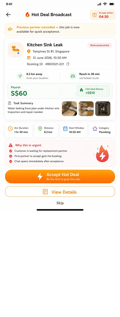 Hot deal broadcast screen